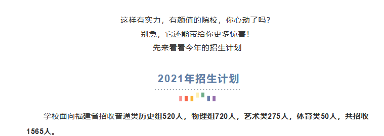 五大知名企業(yè)辦學(xué)，升學(xué)就業(yè)率達100%！這所“雙高”校別錯過！